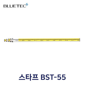 블루텍 스타프 BST-55 (5m 5단)